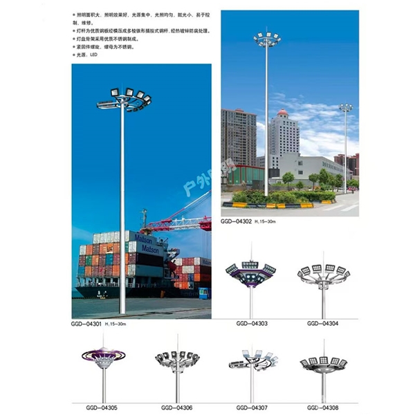 张家口高杆灯